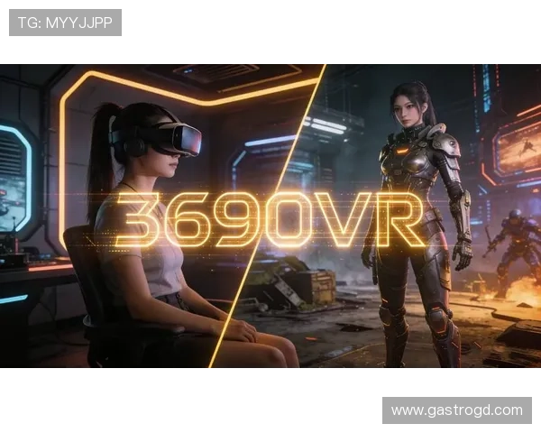 2026年度最值得体验的VR真人游戏推荐,开启你的虚拟现实冒险之旅 2026年度最值得体验的VR真人游戏推荐,开启你的虚拟现实冒险之旅