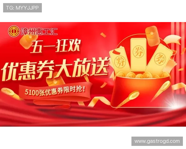 皇冠直营现金网最新优惠活动，丰富奖励等你来领取